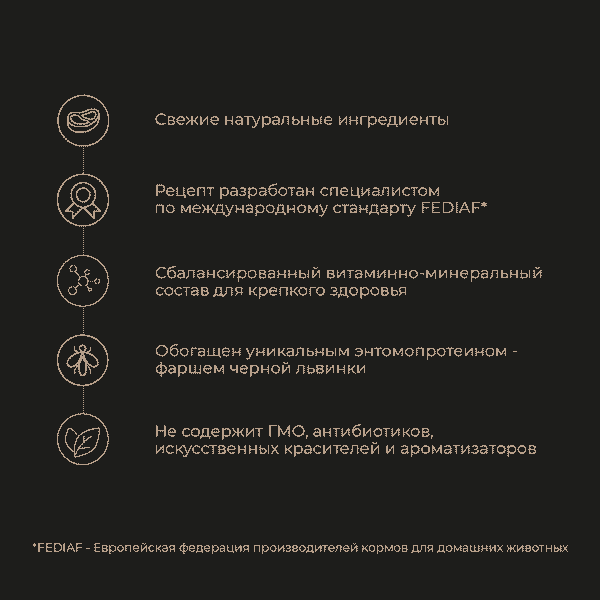 Изображение товара Влажный корм для кошек Yumster Adult С индейкой в соусе (85г)