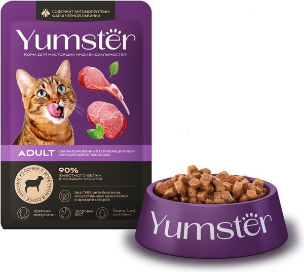 Изображение товара Влажный корм для кошек Yumster Adult С ягненком в соусе (85г)