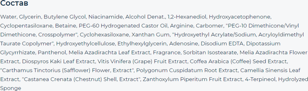 Изображение товара Маска для лица тканевая Dr.Melaxin BP Pore Clear Facial Mask (25г)