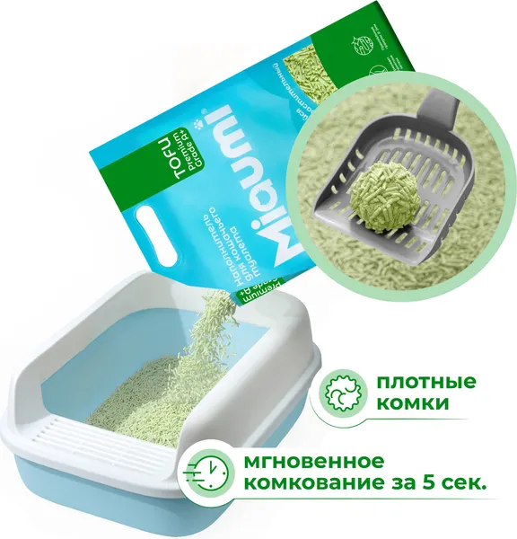 Изображение товара Наполнитель для туалета Miaumi Tofu комкующийся с ароматом зеленого чая (6л)