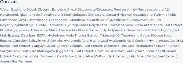 Изображение товара Крем для лица Dr.Melaxin Cicapyrin Calming Cream (50мл)