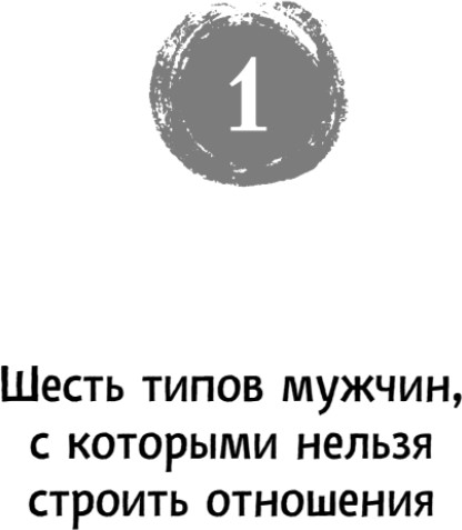Изображение товара Книга Питер Любовь или предательство, твердая обложка (Гухман Дмитрий)
