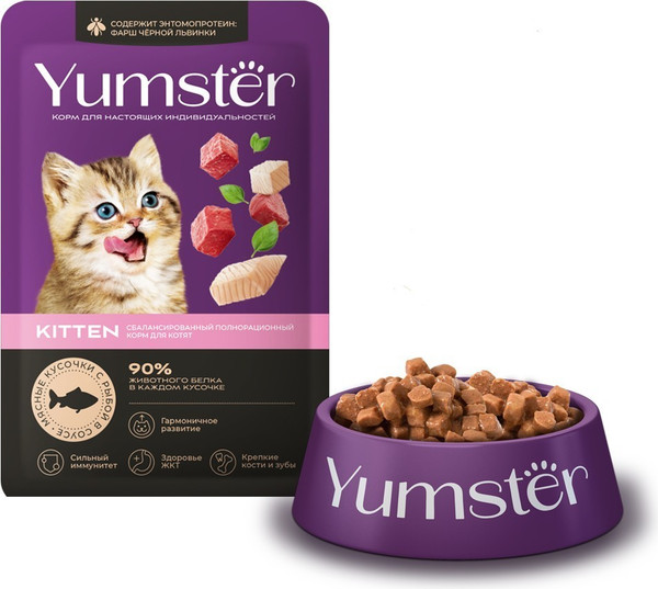 Изображение товара Влажный корм для кошек Yumster Для котят С рыбой в соусе (85г)