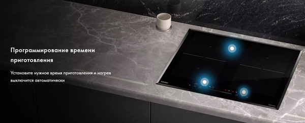 Изображение товара Индукционная варочная панель Haier HHK-Y64TJVB