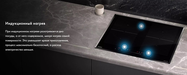 Изображение товара Индукционная варочная панель Haier HHK-Y64TJVB