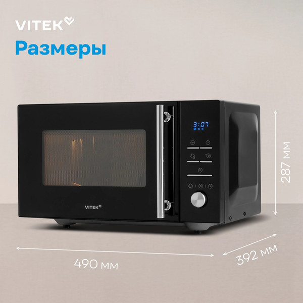 Изображение товара Микроволновая печь Vitek VT-MW1323