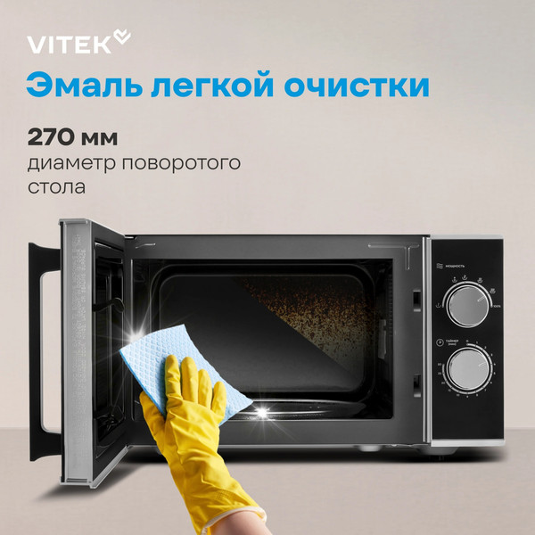 Изображение товара Микроволновая печь Vitek VT-MW0823