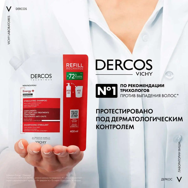 Изображение товара Шампунь для волос Vichy Dercos против выпадения волос тонизирующий. Сменный блок (400мл)