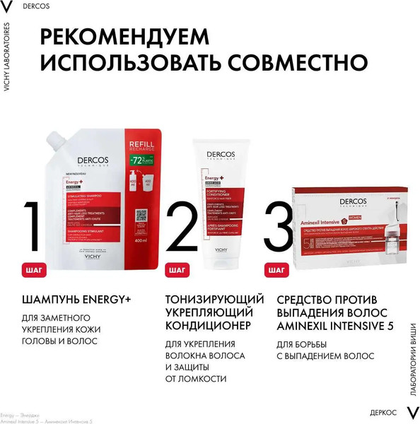 Изображение товара Шампунь для волос Vichy Dercos против выпадения волос тонизирующий. Сменный блок (400мл)