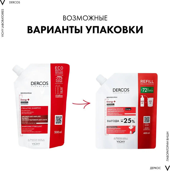 Изображение товара Шампунь для волос Vichy Dercos против выпадения волос тонизирующий. Сменный блок (400мл)