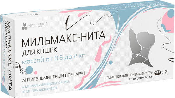 Изображение товара Таблетки от паразитов Nita-Farm Мильмакс-Нита Для кошек 0.5-2кг (2 таблетки)