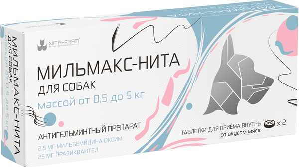 Изображение товара Таблетки от паразитов Nita-Farm Мильмакс-Нита Для собак 0.5-5кг (2 таблетки)