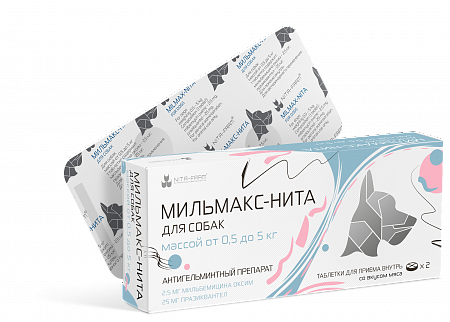 Изображение товара Таблетки от паразитов Nita-Farm Мильмакс-Нита Для собак 0.5-5кг (2 таблетки)