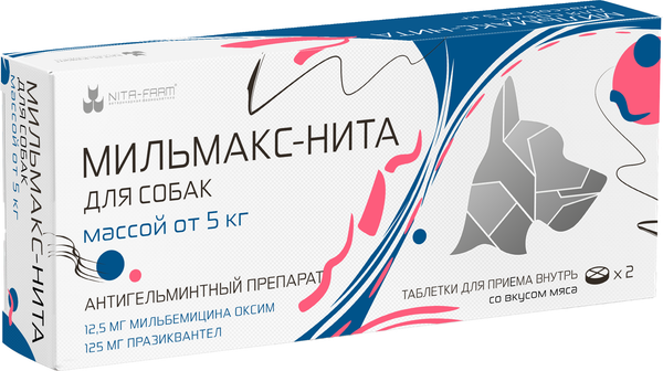 Изображение товара Таблетки от паразитов Nita-Farm Мильмакс-Нита Для собак более 5кг (2 таблетки)
