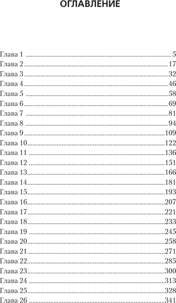 Изображение товара Книга АСТ Курсант. Дело Мясника, твердая обложка (Дамиров Рафаэль)