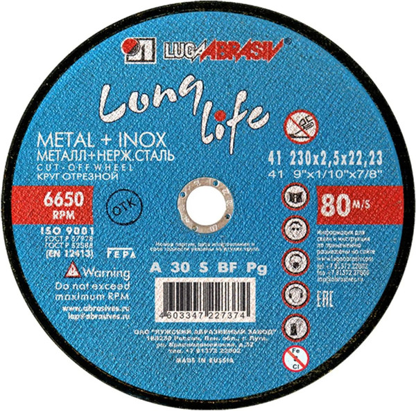 Изображение товара Отрезной диск LugaAbrasiv 230x2.5x22