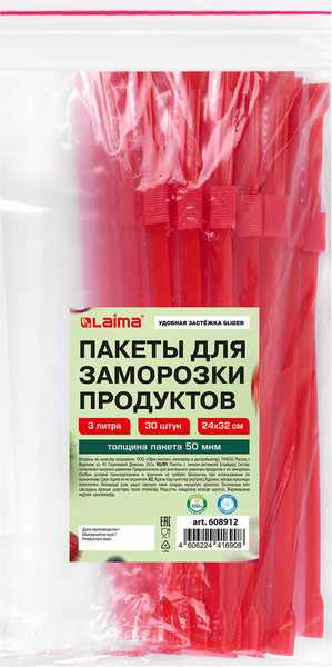 Изображение товара Пакеты фасовочные Laima 608912 (30шт)