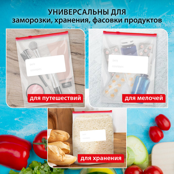 Изображение товара Пакеты фасовочные Laima 608913 (50шт)