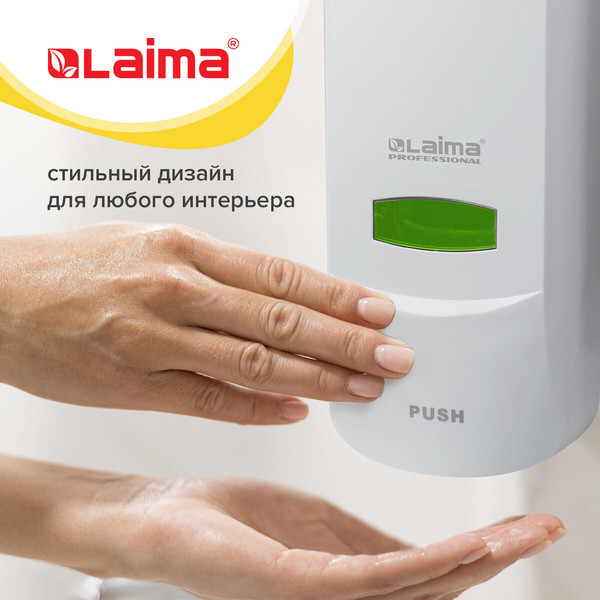 Изображение товара Дозатор Laima Professional Classic / 601423 (белый)