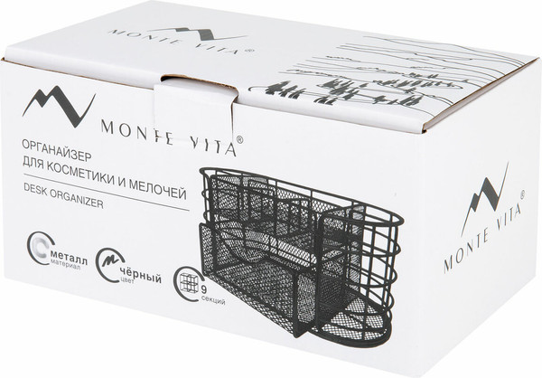 Изображение товара Органайзер для косметики Monte Vita 272476 (черный)