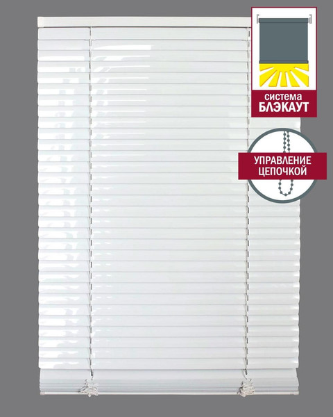 Изображение товара Жалюзи горизонтальные Delfa СГЖМ-300/13 (52x150, белый)