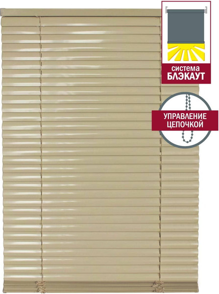 Изображение товара Жалюзи горизонтальные Delfa СГЖМ-3083/13 (73x150, слоновая кость)