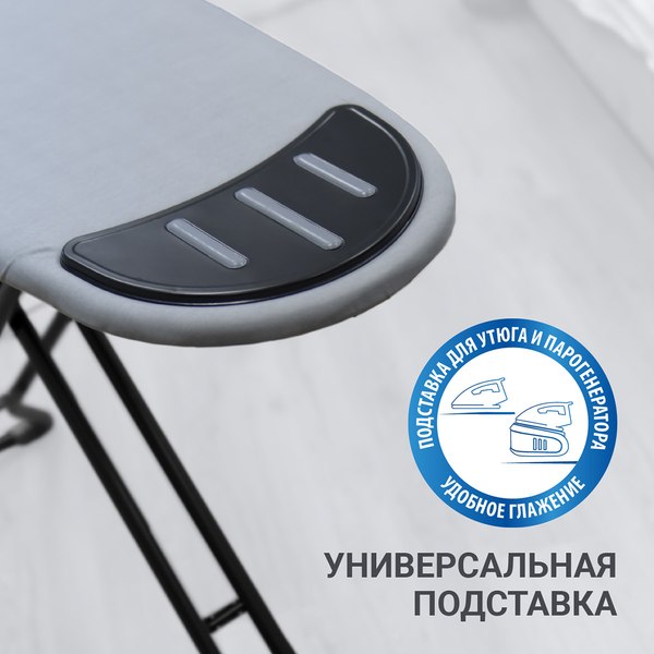 Изображение товара Гладильная доска Hausmann Vega / HM-4122