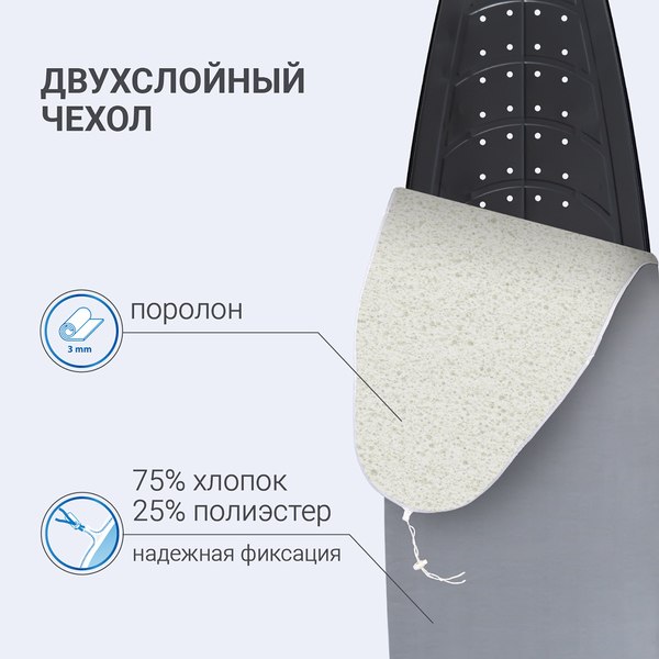 Изображение товара Гладильная доска Hausmann Vega / HM-4122
