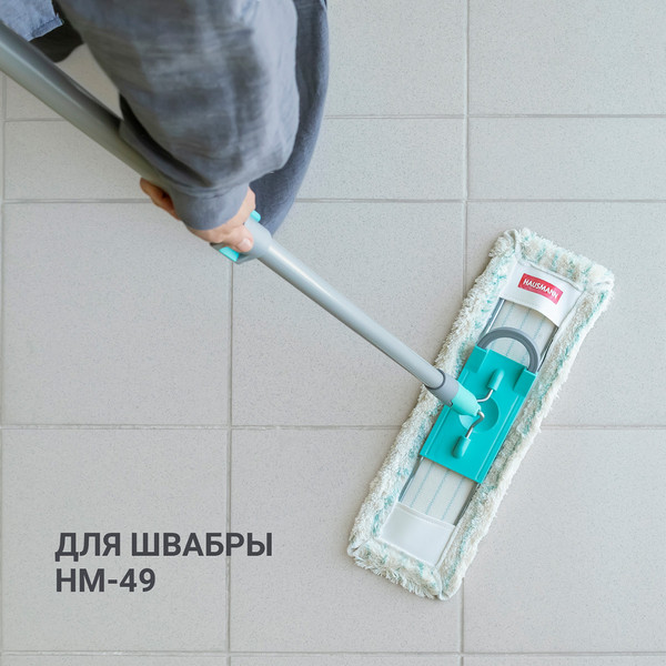 Изображение товара Моп для швабры Hausmann Cosmic с кармашками 40х10 / HM-491