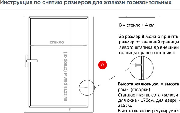 Изображение товара Жалюзи горизонтальные Delfa СГЖ-210 (150x150, золото брокат)