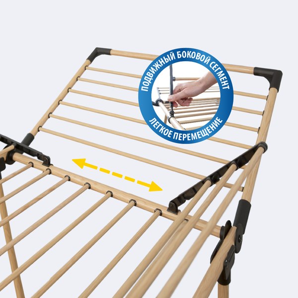 Изображение товара Сушилка для белья Hausmann HM-XL-278WP4 (текстура дерево)