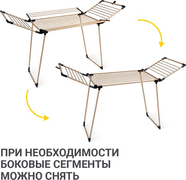 Изображение товара Сушилка для белья Hausmann HM-XL-278WP4 (текстура дерево)