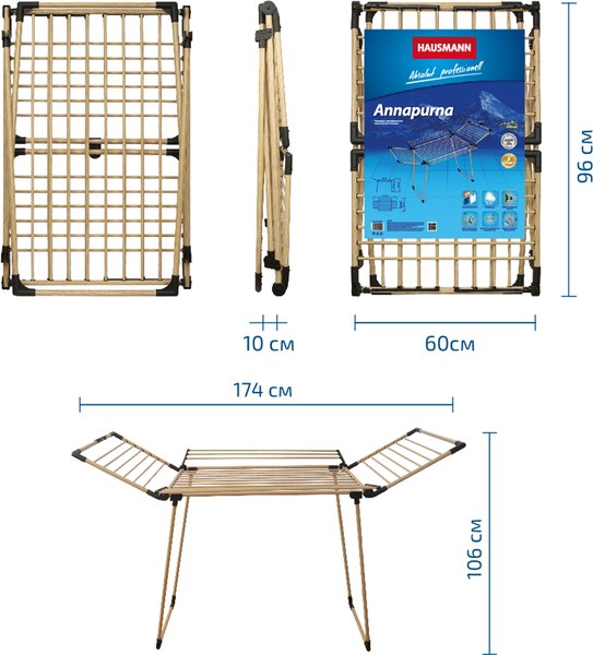 Изображение товара Сушилка для белья Hausmann HM-XL-278WP4 (текстура дерево)