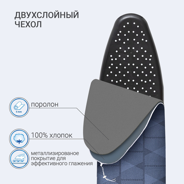 Изображение товара Чехол для гладильной доски Hausmann Cosmic 33 / HM-1343-BG