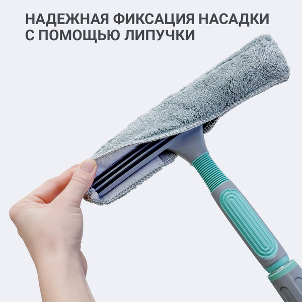 Изображение товара Моп для швабры Hausmann HM-70R