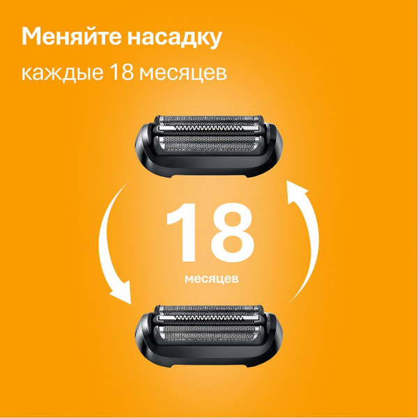 Изображение товара Электробритва Braun 52-B1600s BLU