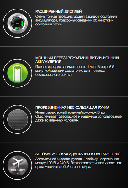 Изображение товара Электробритва Braun 52-B1600s BLU