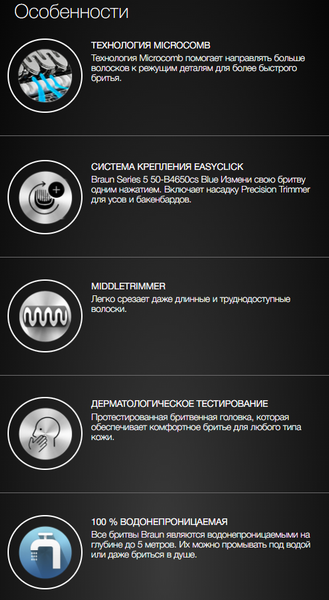 Изображение товара Электробритва Braun 52-B1600s BLU