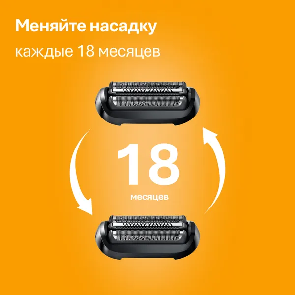 Изображение товара Электробритва Braun 52-B1600s BLU