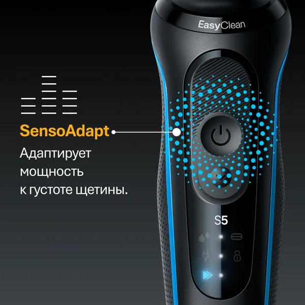 Изображение товара Электробритва Braun 52-B1600s BLU