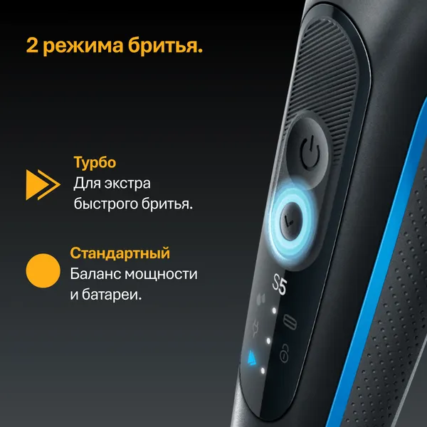 Изображение товара Электробритва Braun 52-B1600s BLU