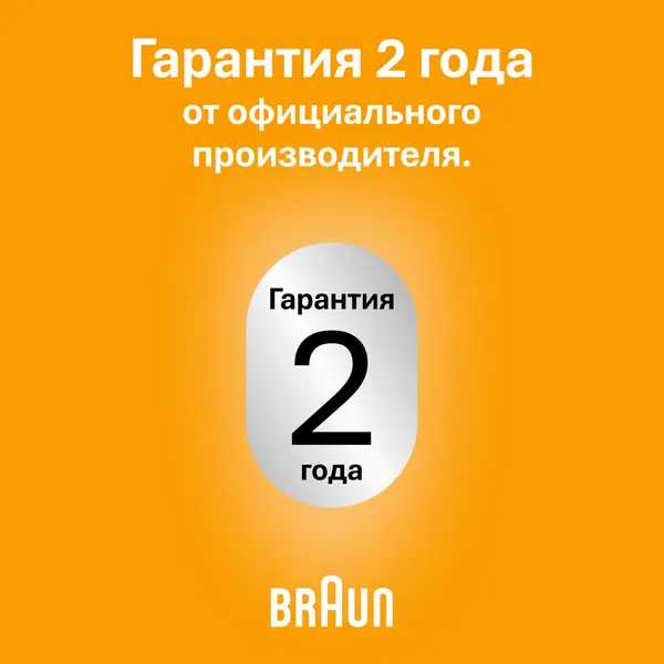 Изображение товара Электробритва Braun 52-B1600s BLU