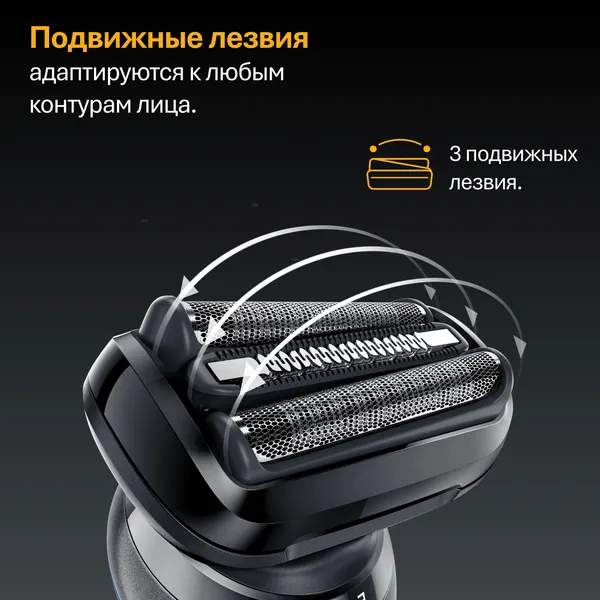 Изображение товара Электробритва Braun 52-B1600s BLU