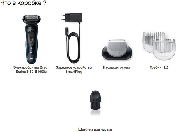 Изображение товара Электробритва Braun 52-B1600s BLU