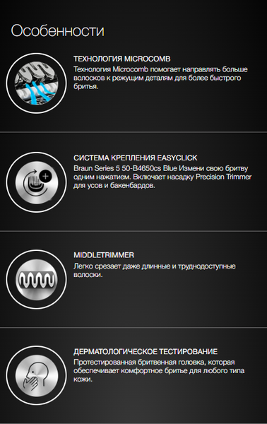 Изображение товара Электробритва Braun 52-A1650sLGHTBLU