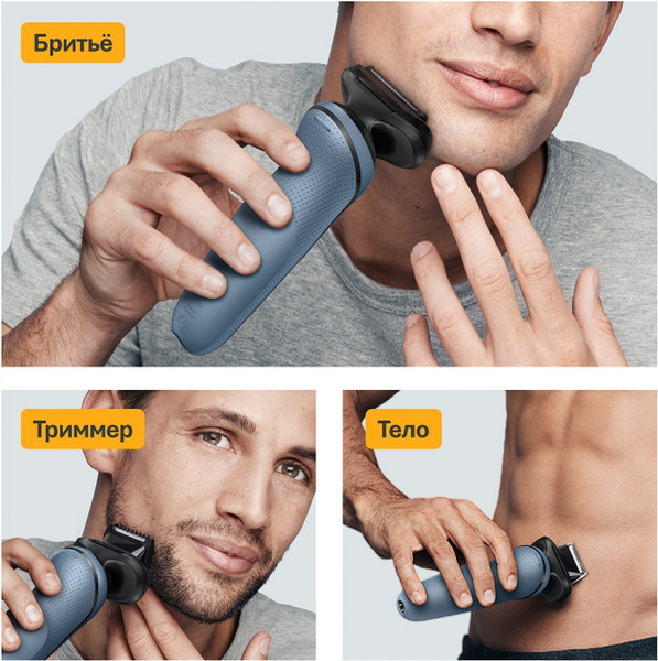 Изображение товара Электробритва Braun 52-A1650sLGHTBLU