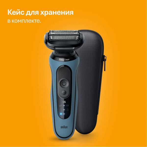 Изображение товара Электробритва Braun 52-A1650sLGHTBLU