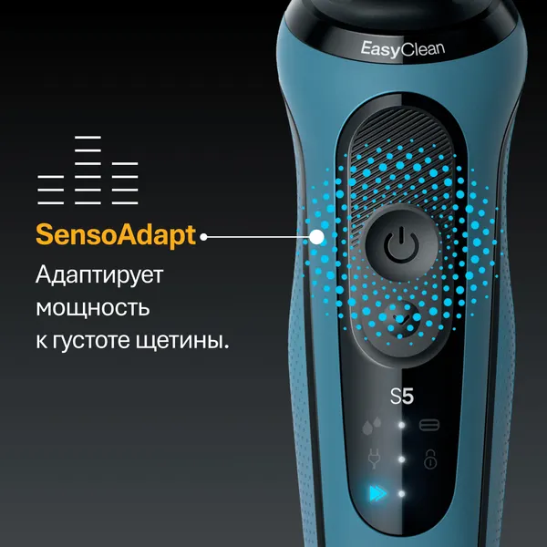Изображение товара Электробритва Braun 52-A1650sLGHTBLU