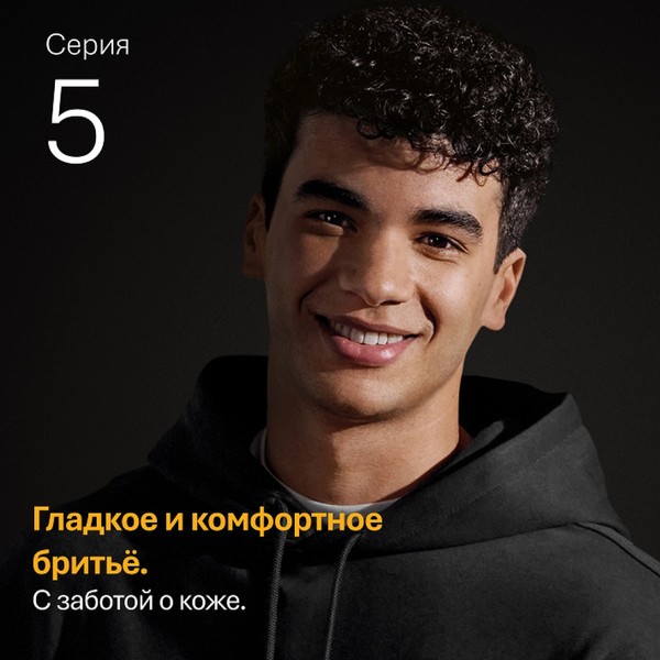 Изображение товара Электробритва Braun 52-A1650sLGHTBLU