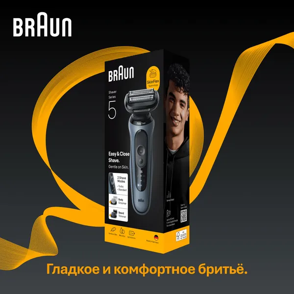 Изображение товара Электробритва Braun 52-A1650sLGHTBLU